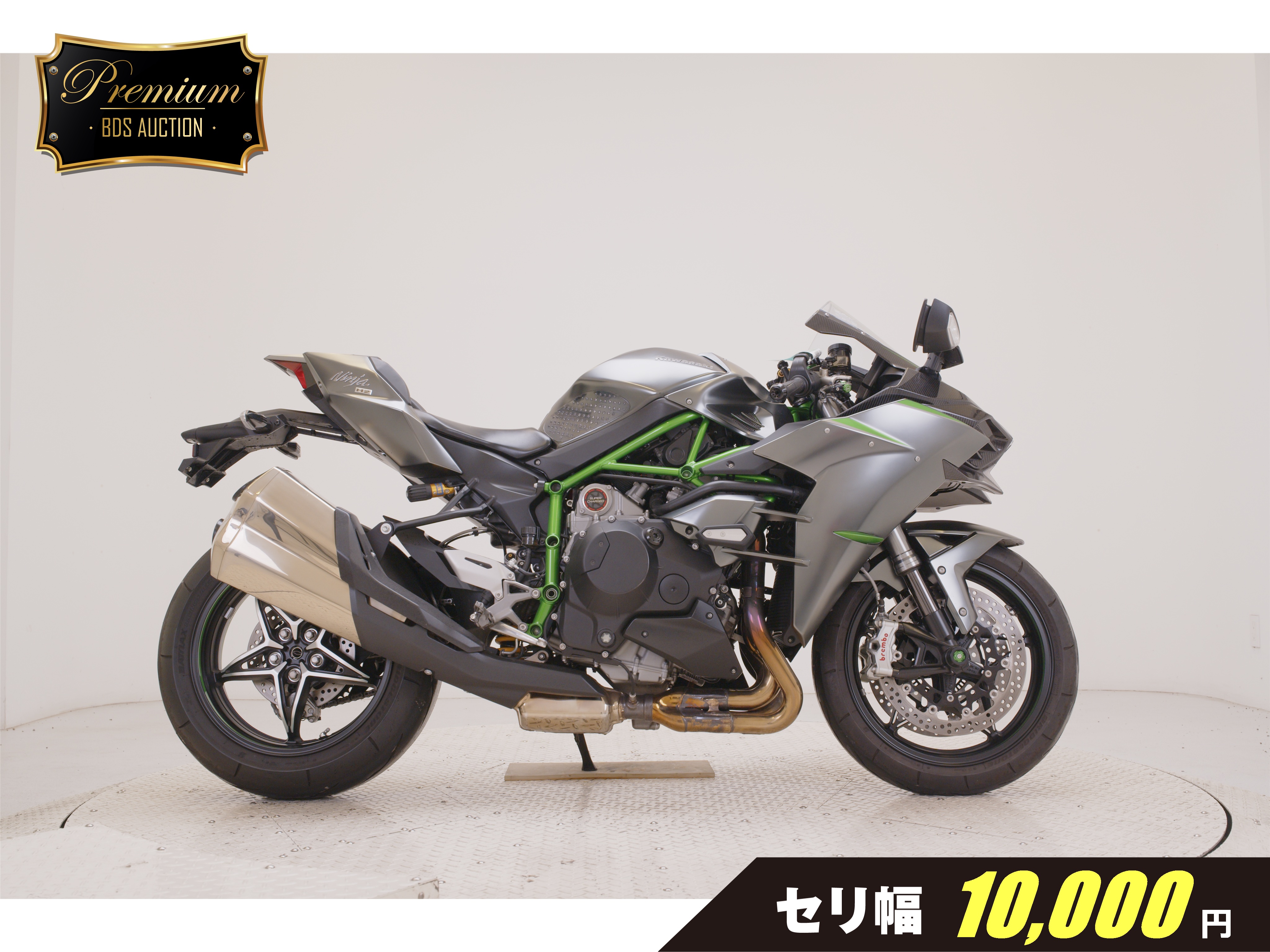NINJA H2 Carbon
