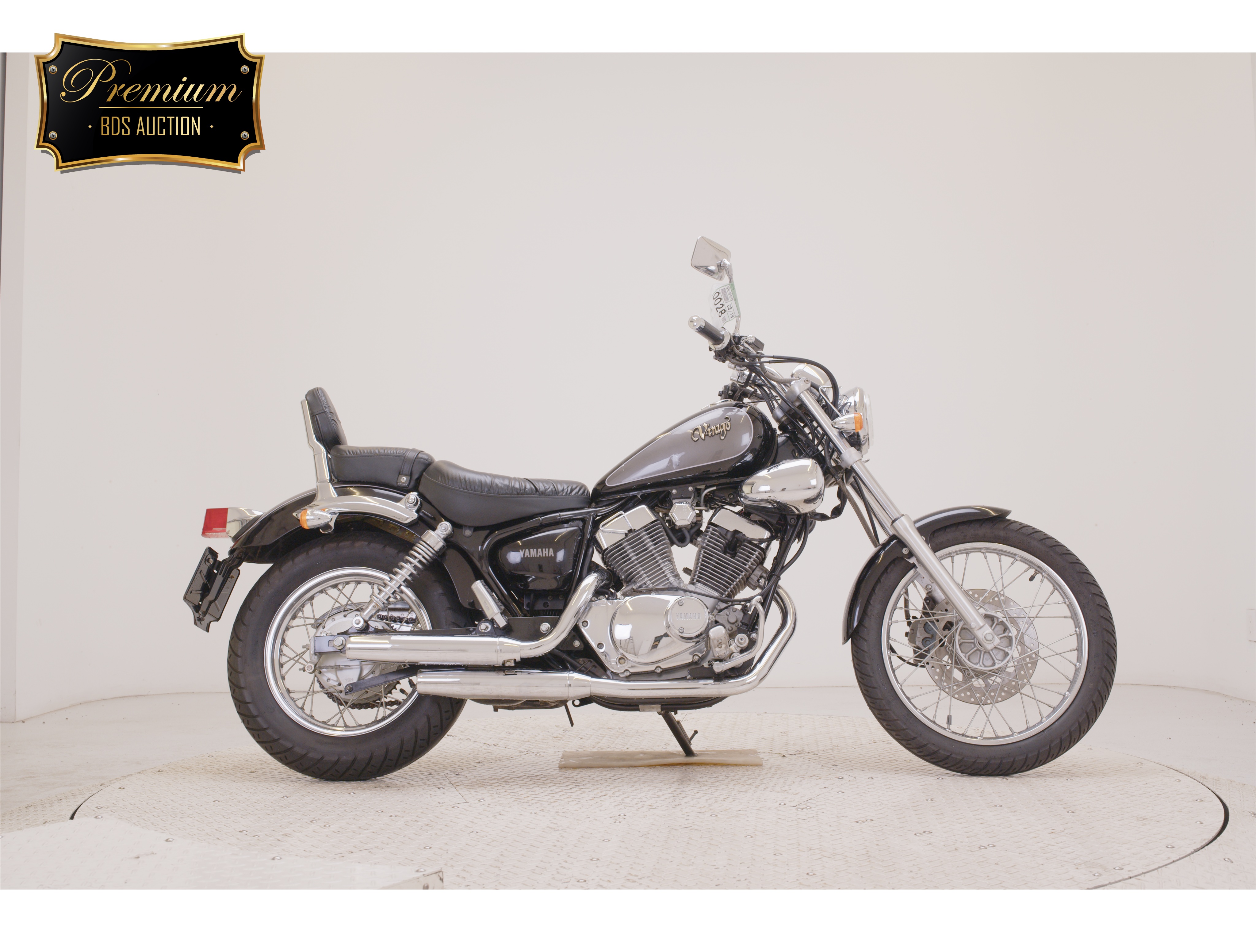 Virago 250